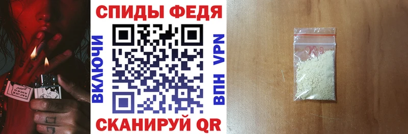Амфетамин VHQ  купить   Духовщина 