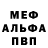 Метадон мёд Hutor Hutorok