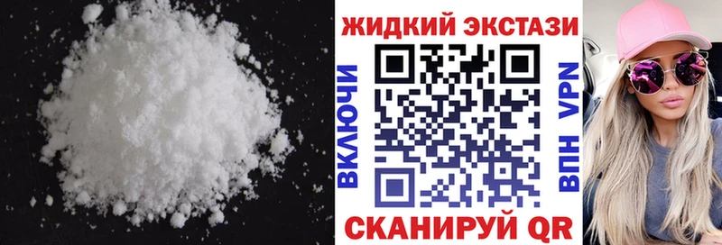 Бутират оксибутират блэк спрут маркетплейс Духовщина