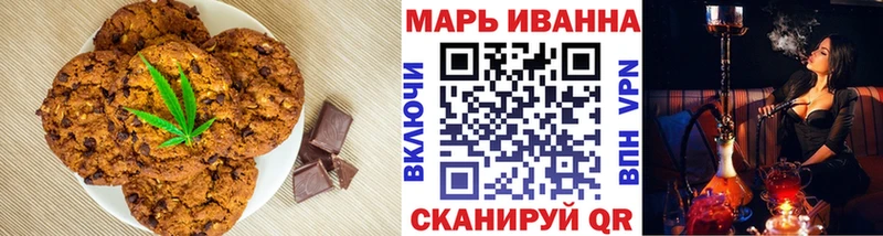 Cannafood марихуана  Духовщина 