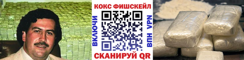 Cocaine VHQ Духовщина
