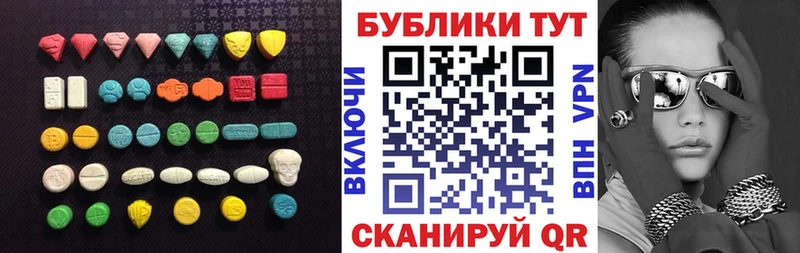 цена   Духовщина  Экстази mix 