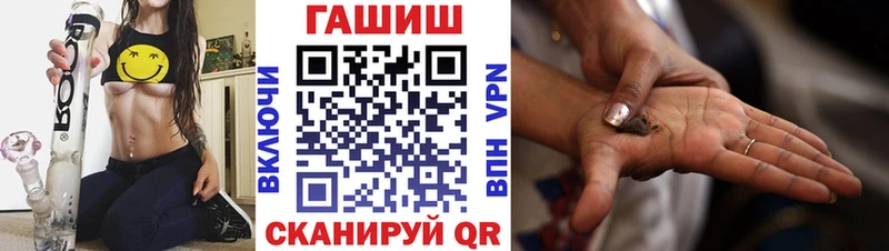 ГАШ гарик  купить   Духовщина 