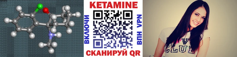 Кетамин VHQ  Духовщина 