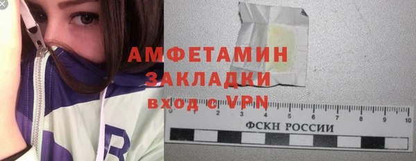 альфа пвп VHQ Дмитров