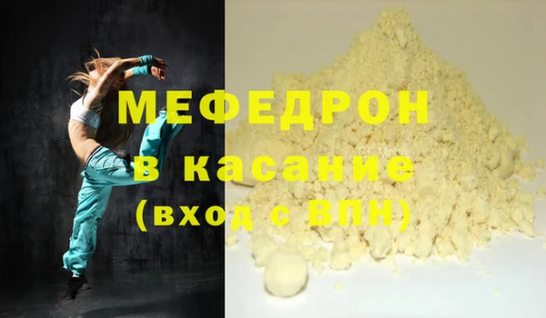 стафф Дмитровск