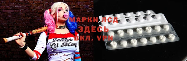 альфа пвп VHQ Дмитров