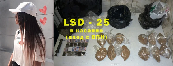 стафф Дмитровск