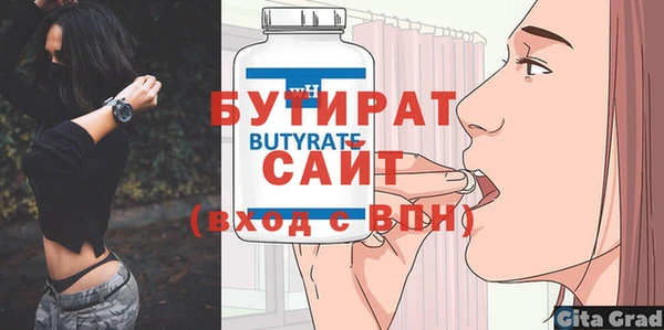 стафф Дмитровск