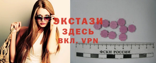 альфа пвп VHQ Дмитров