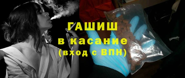 СК Гусь-Хрустальный
