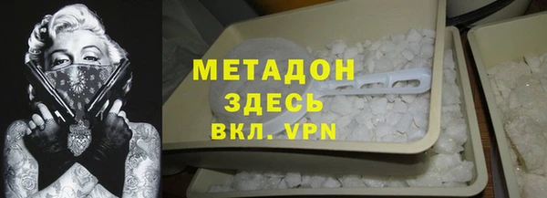 скорость mdpv Гусиноозёрск