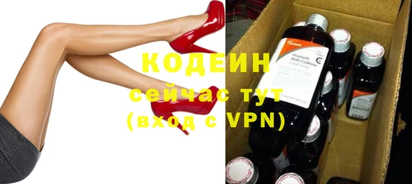 стафф Дмитровск