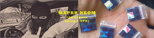 стафф Дмитровск