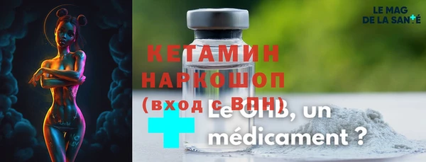 альфа пвп VHQ Дмитров