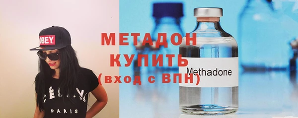стафф Дмитровск
