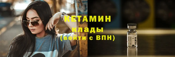 кокаин Гусев