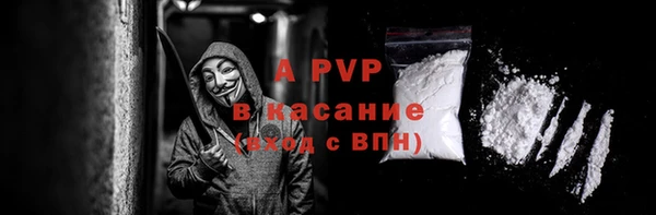 альфа пвп VHQ Дмитров