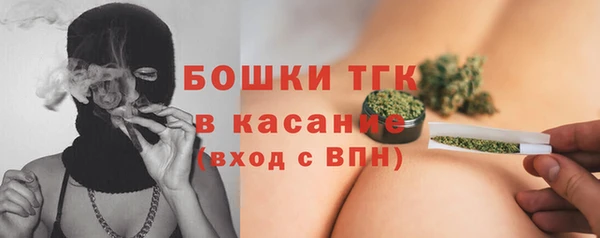 альфа пвп VHQ Дмитров