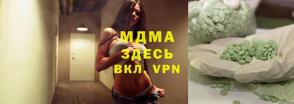 альфа пвп VHQ Дмитров