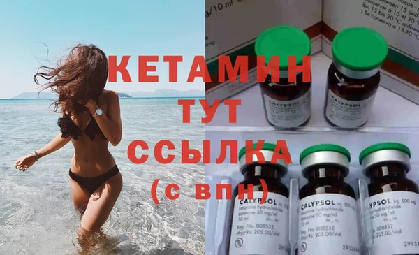 альфа пвп VHQ Дмитров