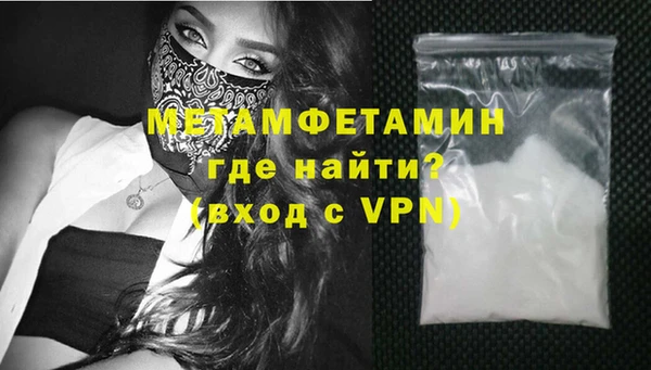 СК Гусь-Хрустальный