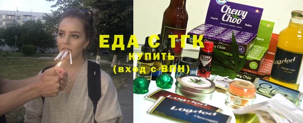 стафф Дмитровск