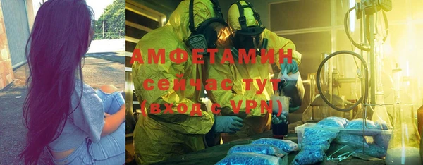 мефедрон мука Нязепетровск