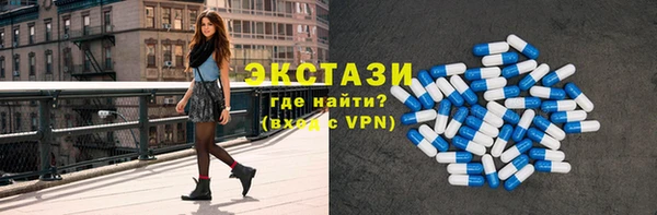 стафф Дмитровск