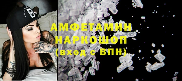 кокаин Гусев
