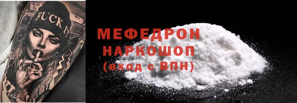 скорость mdpv Гусиноозёрск