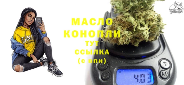 скорость mdpv Гусиноозёрск
