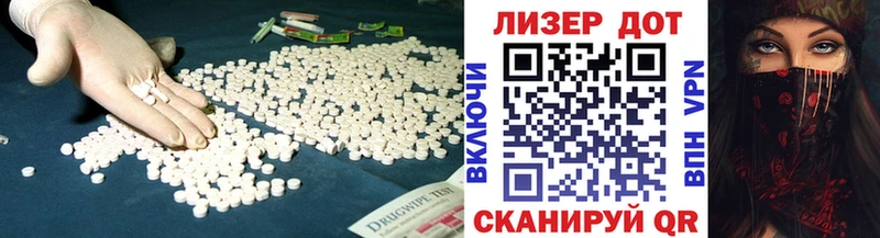 Лсд 25 экстази кислота  Духовщина 