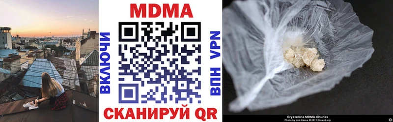 MDMA кристаллы  Духовщина 