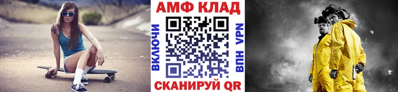 Метамфетамин мет  даркнет сайт  Духовщина 