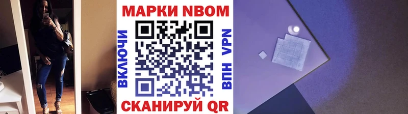 Марки NBOMe 1500мкг  купить наркотики цена  Духовщина 