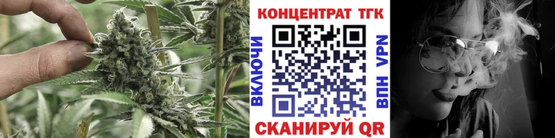 ТГК жижа  Духовщина 