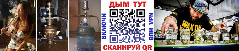 продажа наркотиков Духовщина Канабис OG Kush